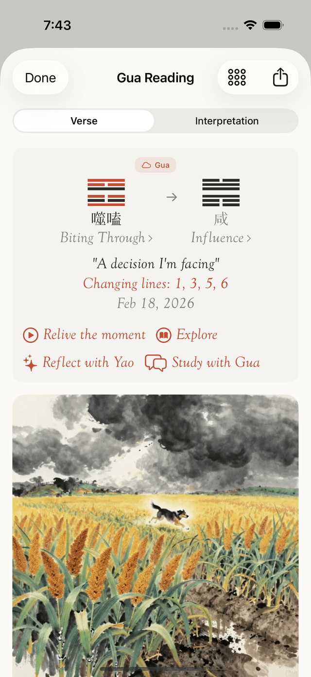 Hexagram transformation with Yilin artwork